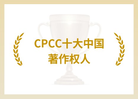 奖项5