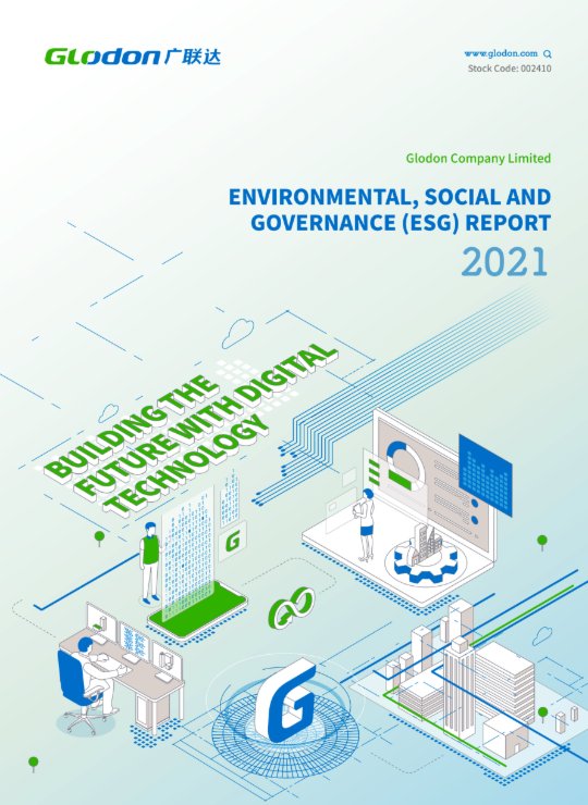 中国·银河集团(galaxy)有限公司 - 官方网站2021年环境、社会及管治（ESG）报告(英文版)