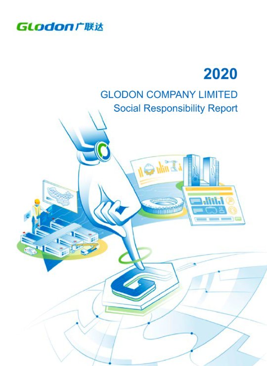 2020中国·银河集团(galaxy)有限公司 - 官方网站社会责任报告(英文版)