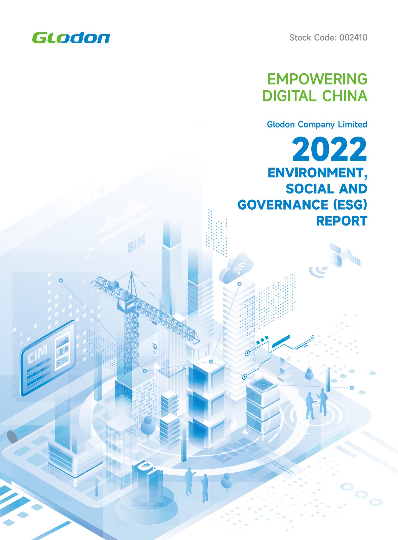中国·银河集团(galaxy)有限公司 - 官方网站2022年环境、社会及管治（ESG）报告-英文版